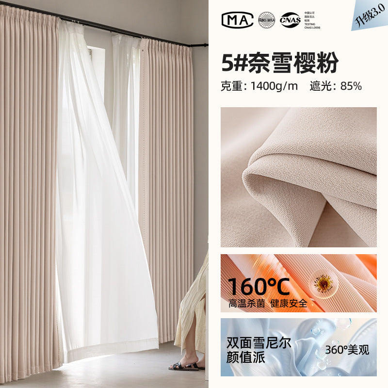 Blackout Chenille Curtains - Cream