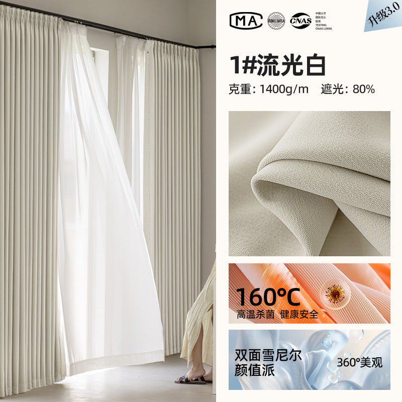 Blackout Chenille Curtains - Cream
