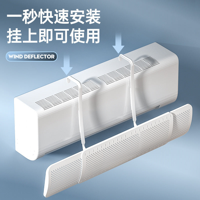 Retractable Air Conditioner Wind Deflector