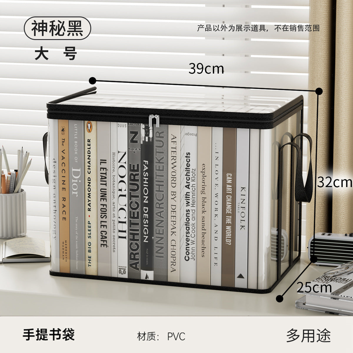 Stackable Transparent Book Storage Box