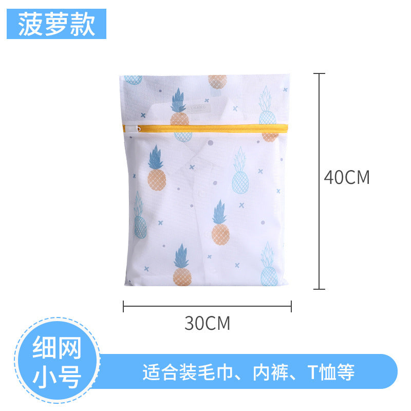 Fine Mesh Laundry Bag for Sweaters