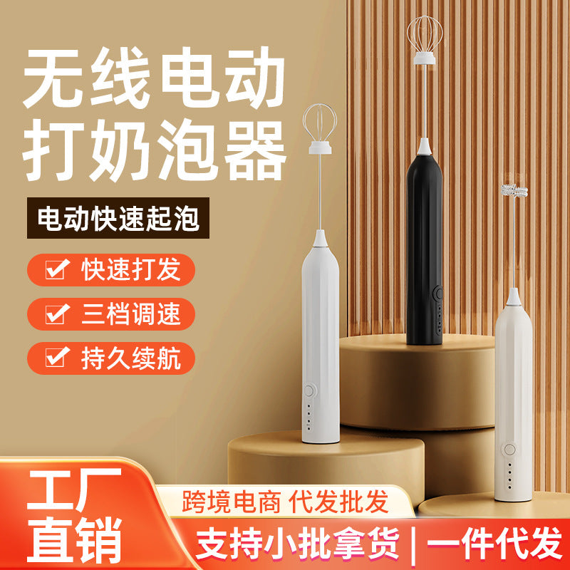 Cordless Milk Frother & Egg Beater