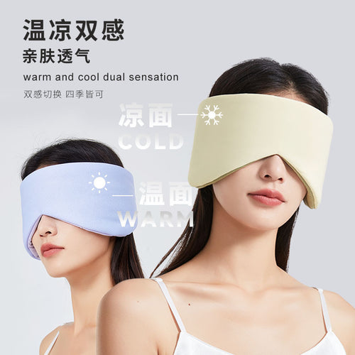 2-in-1 Sleep Mask with Noise-Reducing Earmuffs