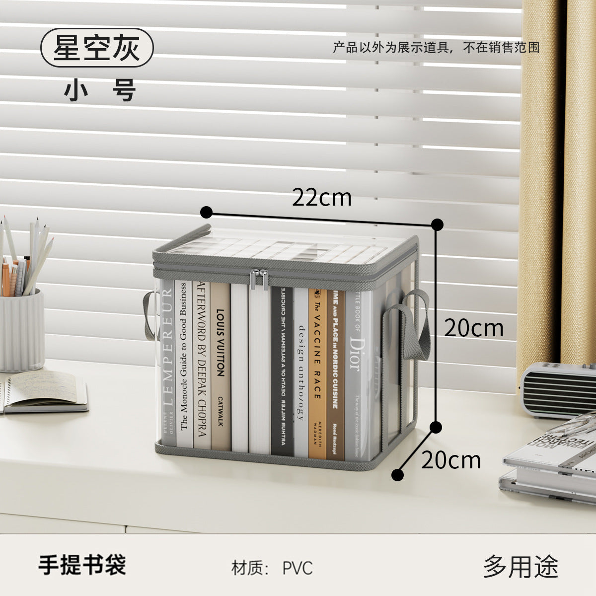 Stackable Transparent Book Storage Box