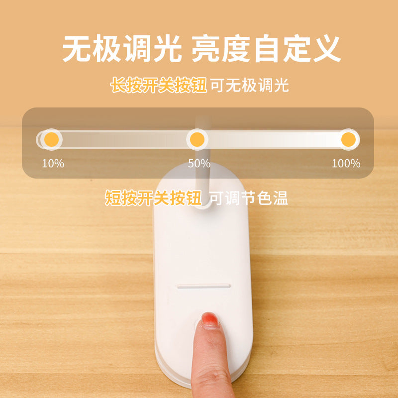 Rechargeable Clip-On Eye-Care Desk Lamp