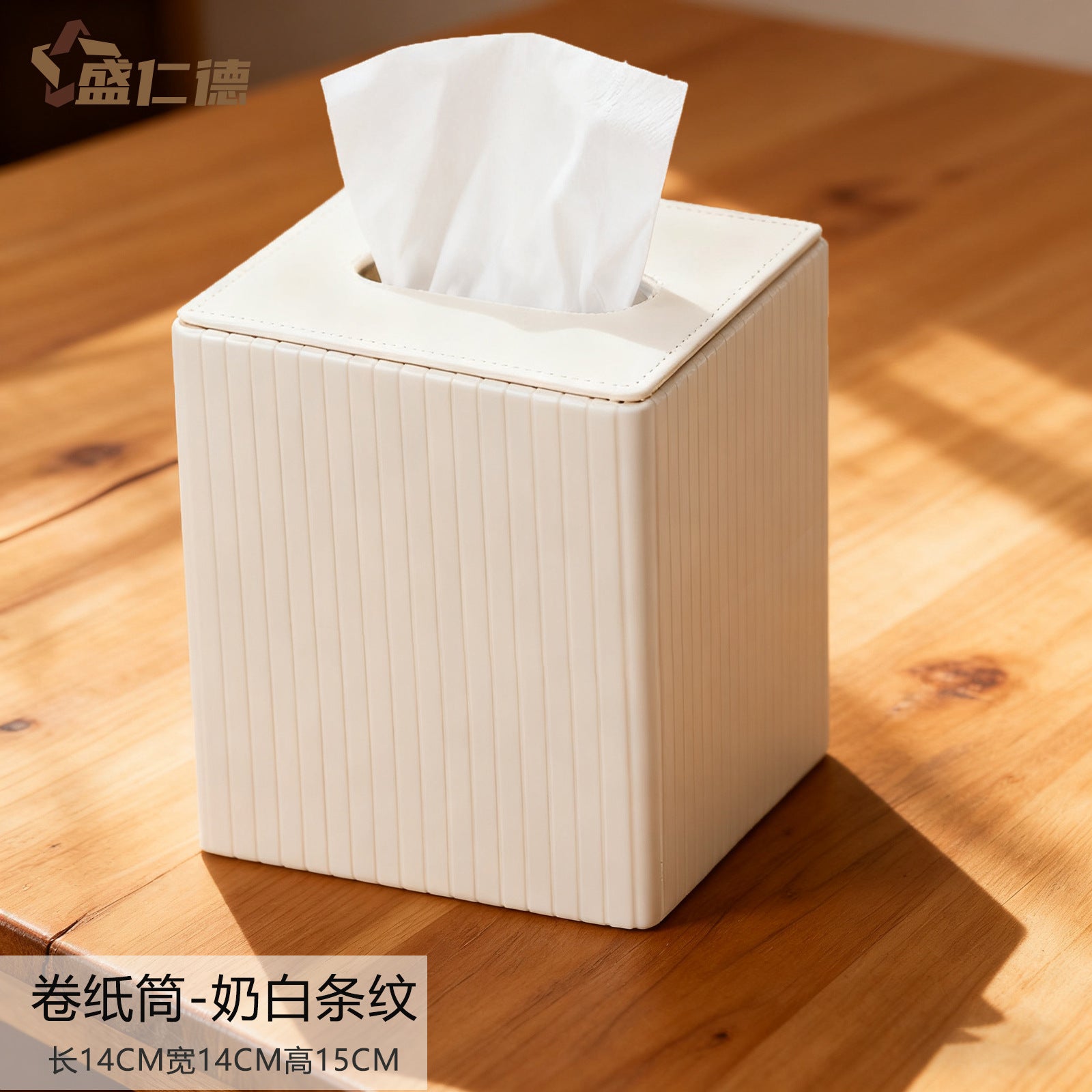 Leather Square Toilet Roll Holder Box