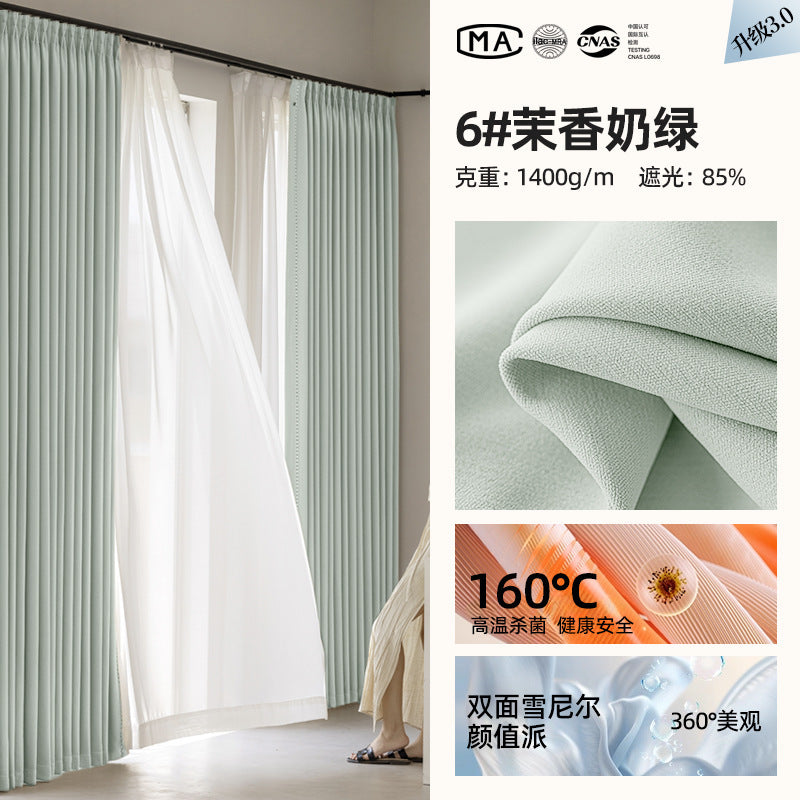 Blackout Chenille Curtains - Cream