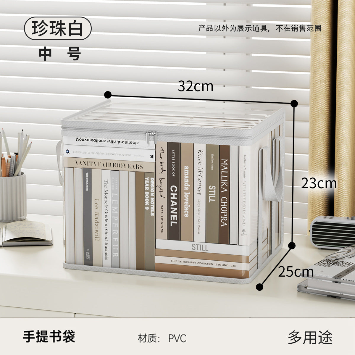 Stackable Transparent Book Storage Box