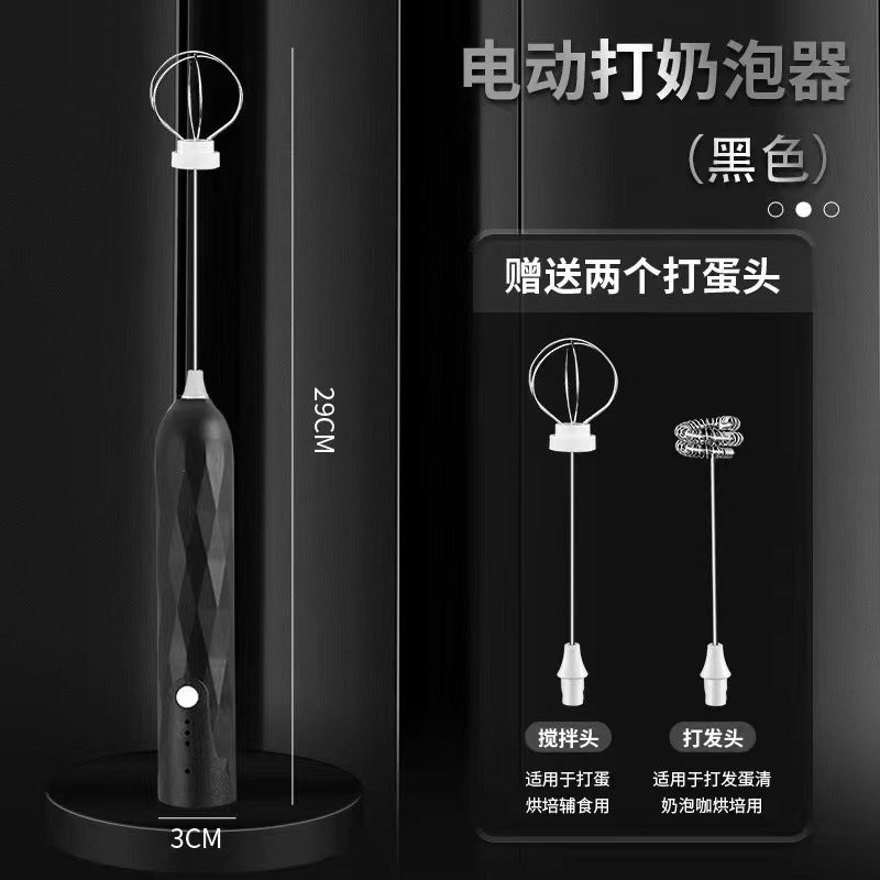 Cordless Milk Frother & Egg Beater