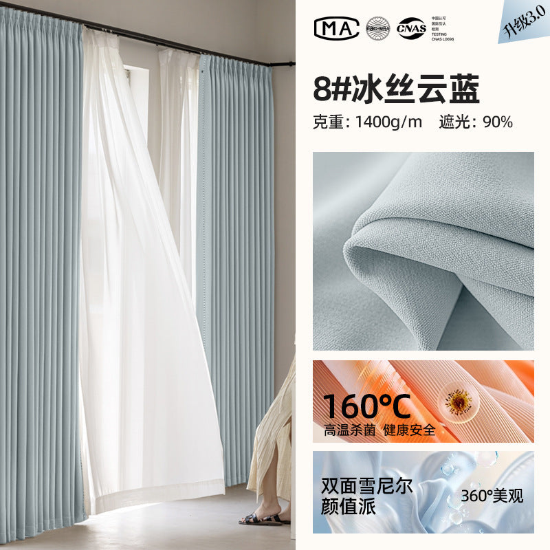 Blackout Chenille Curtains - Cream