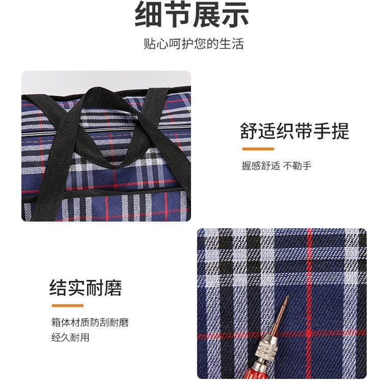 Woven Moving & Quilt Storage Bags