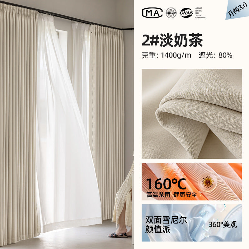 Blackout Chenille Curtains - Cream