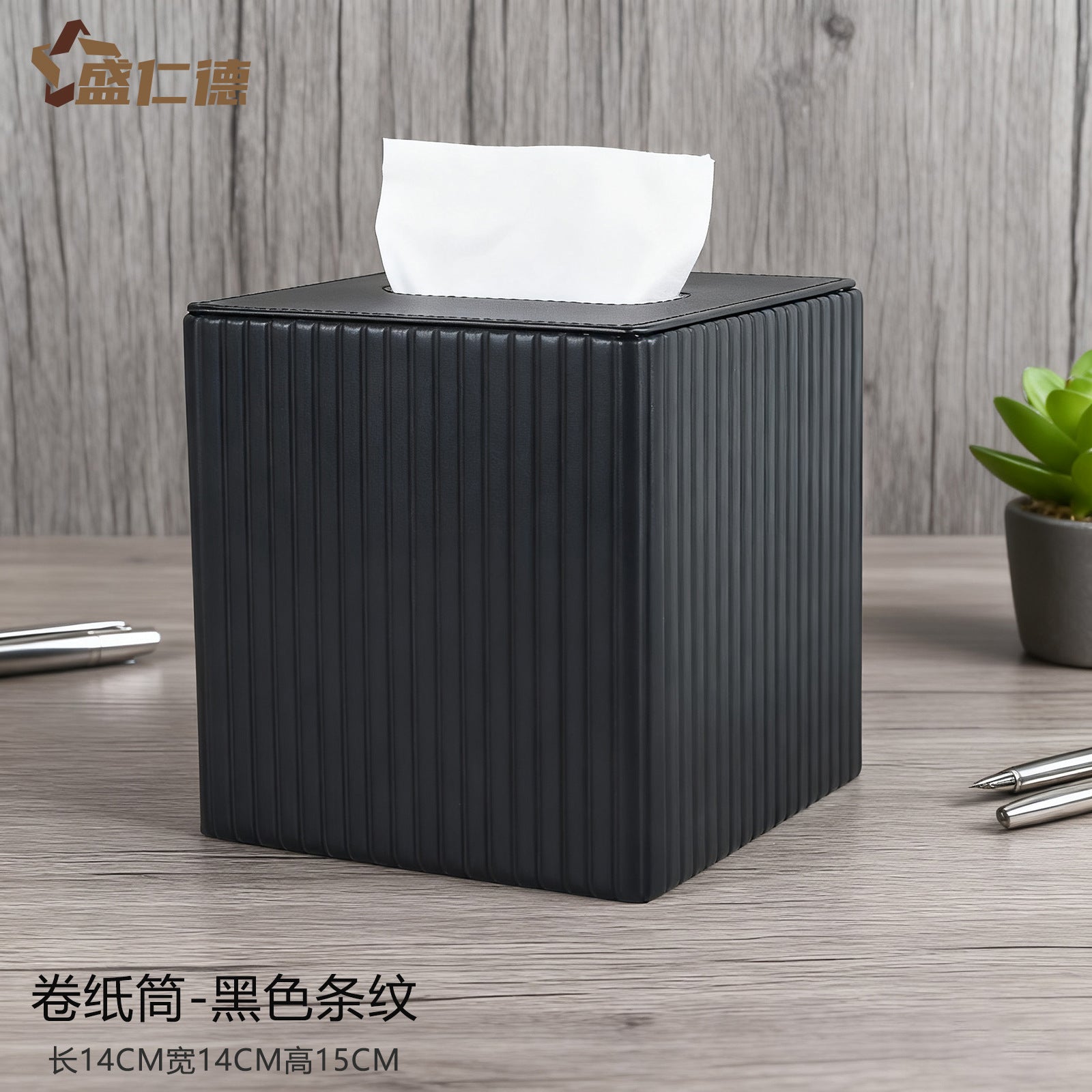 Leather Square Toilet Roll Holder Box