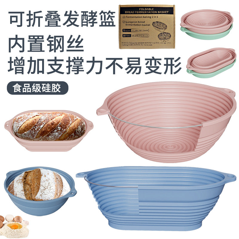 Silicone Bread Proofing Basket