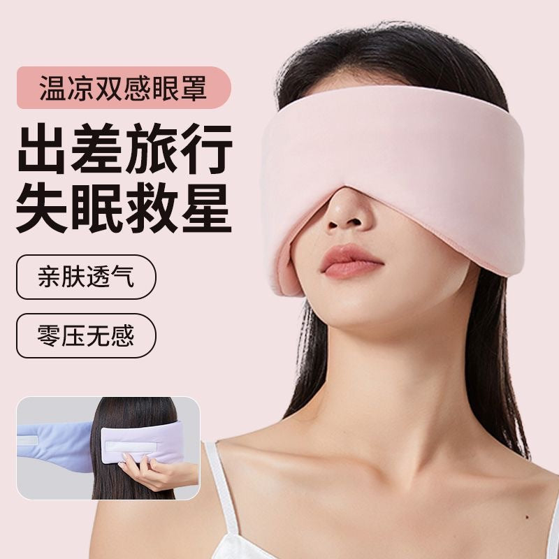 2-in-1 Sleep Mask with Noise-Reducing Earmuffs
