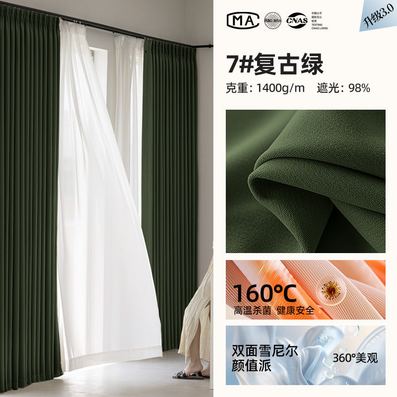 Blackout Chenille Curtains - Cream