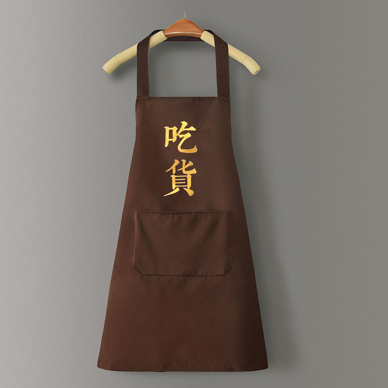 Waterproof PVC Kitchen Apron