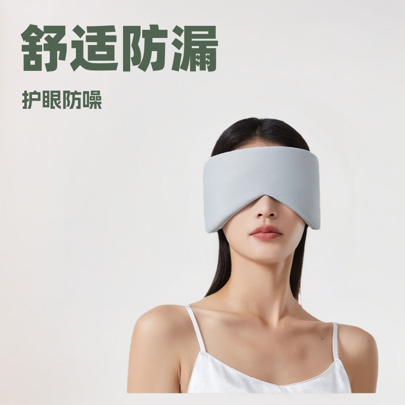 2-in-1 Sleep Mask with Noise-Reducing Earmuffs