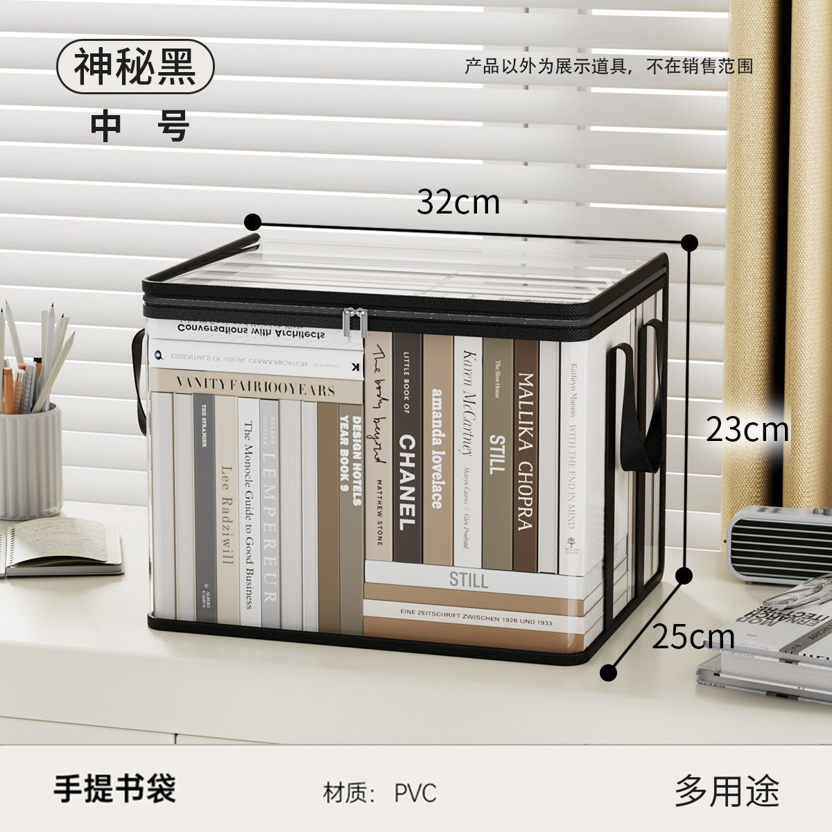 Stackable Transparent Book Storage Box