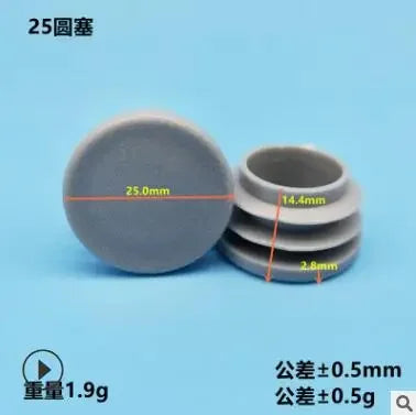 Plastic Tube End Caps