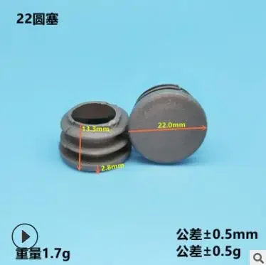 Plastic Tube End Caps