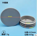 Plastic Tube End Caps