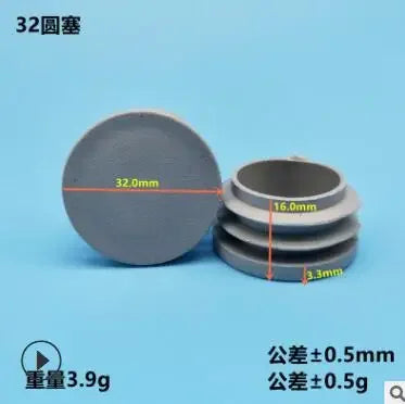 Plastic Tube End Caps